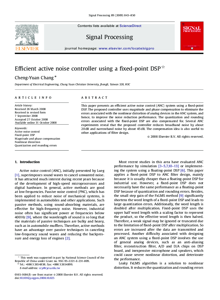 Efficient active noise controller using a fixed-point DSP 