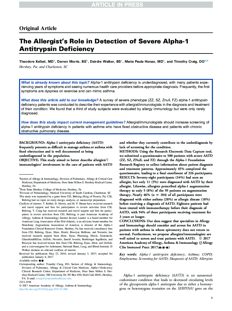 نقش آلرژی در تشخیص کمبود آنتی تریپسین آلفا 1 شدید 