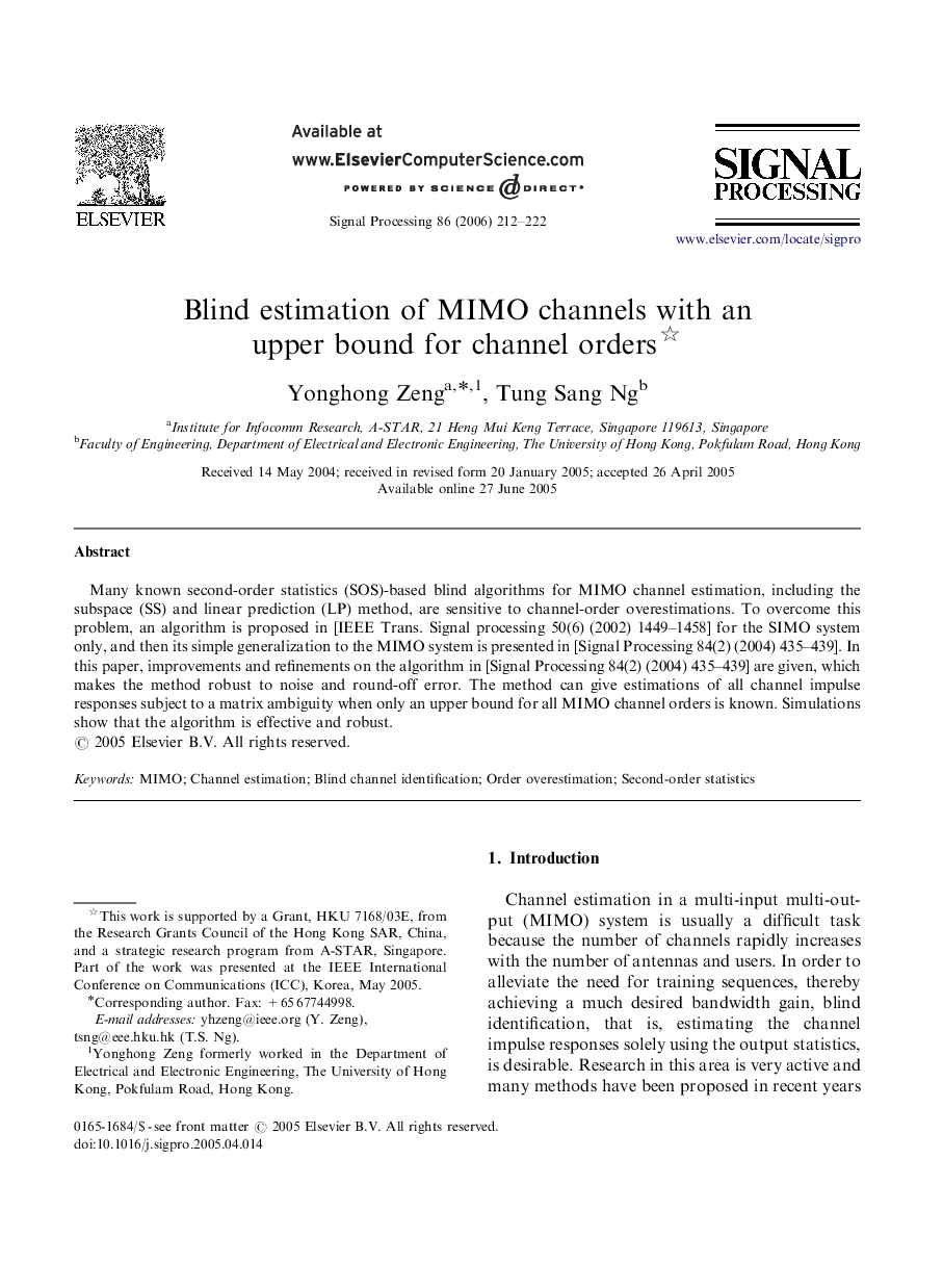 Blind estimation of MIMO channels with an upper bound for channel orders 