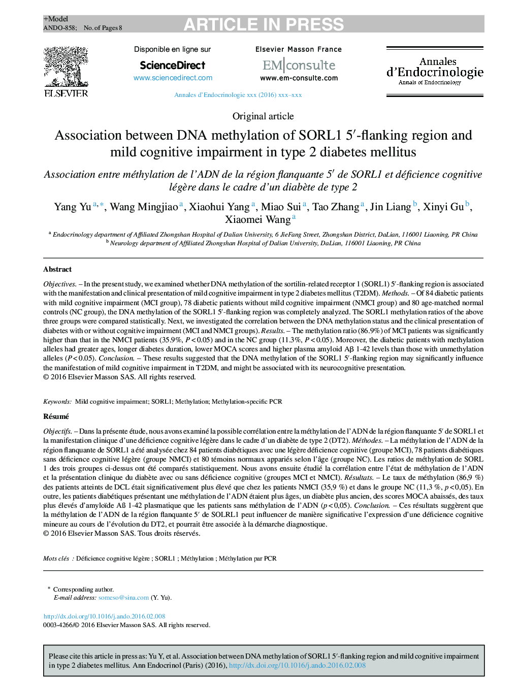 Association between DNA methylation of SORL1 5â²-flanking region and mild cognitive impairment in type 2 diabetes mellitus