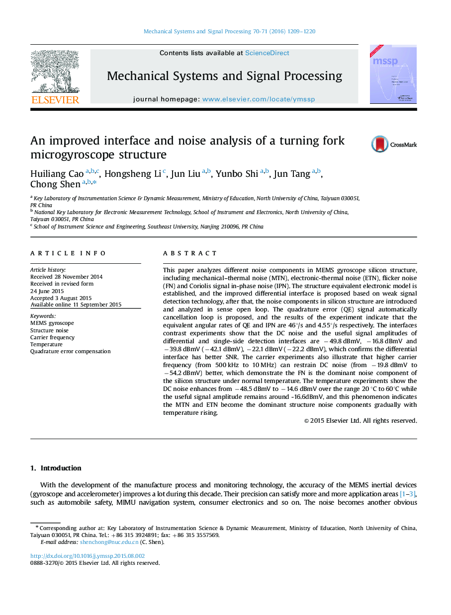 An improved interface and noise analysis of a turning fork microgyroscope structure