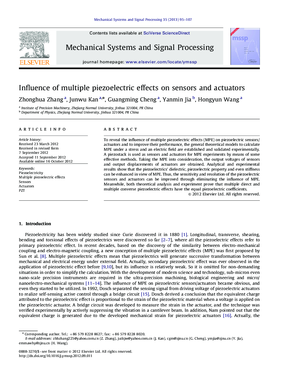 Influence of multiple piezoelectric effects on sensors and actuators