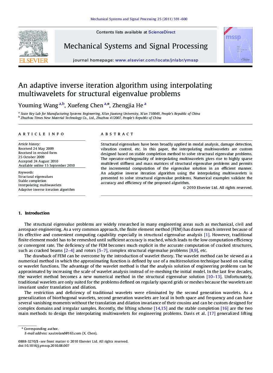 An adaptive inverse iteration algorithm using interpolating multiwavelets for structural eigenvalue problems
