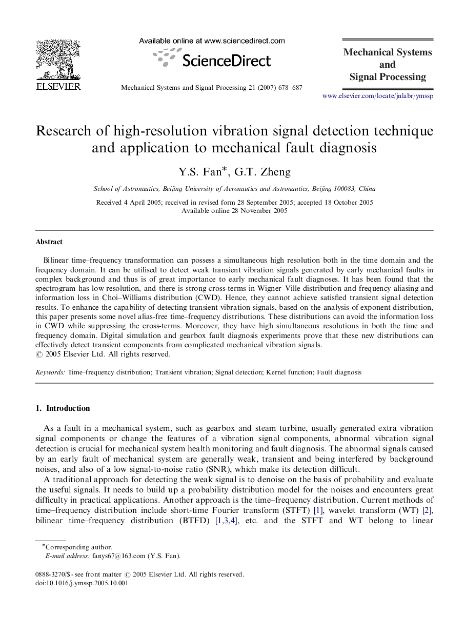 Research of high-resolution vibration signal detection technique and application to mechanical fault diagnosis