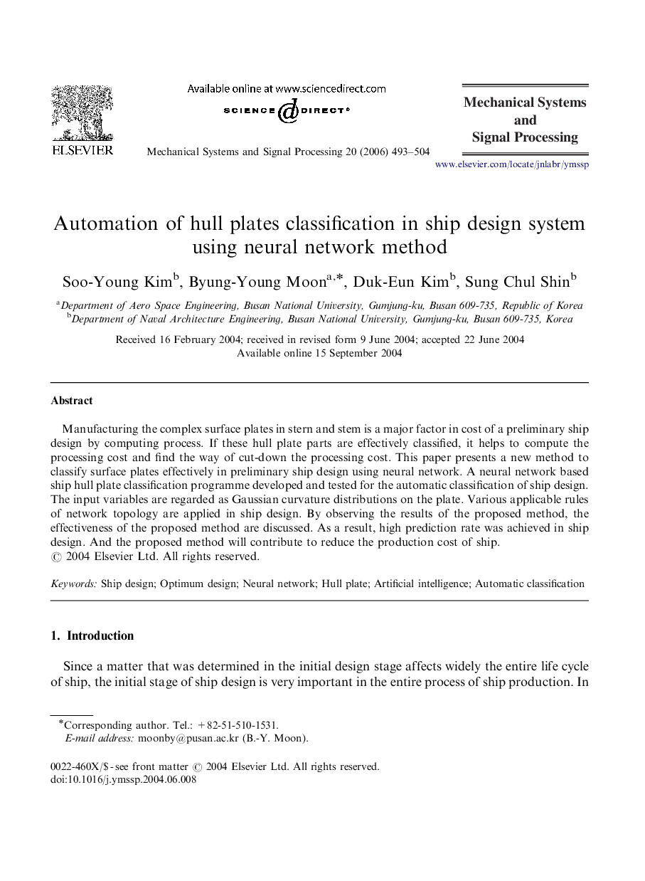 Automation of hull plates classification in ship design system using neural network method