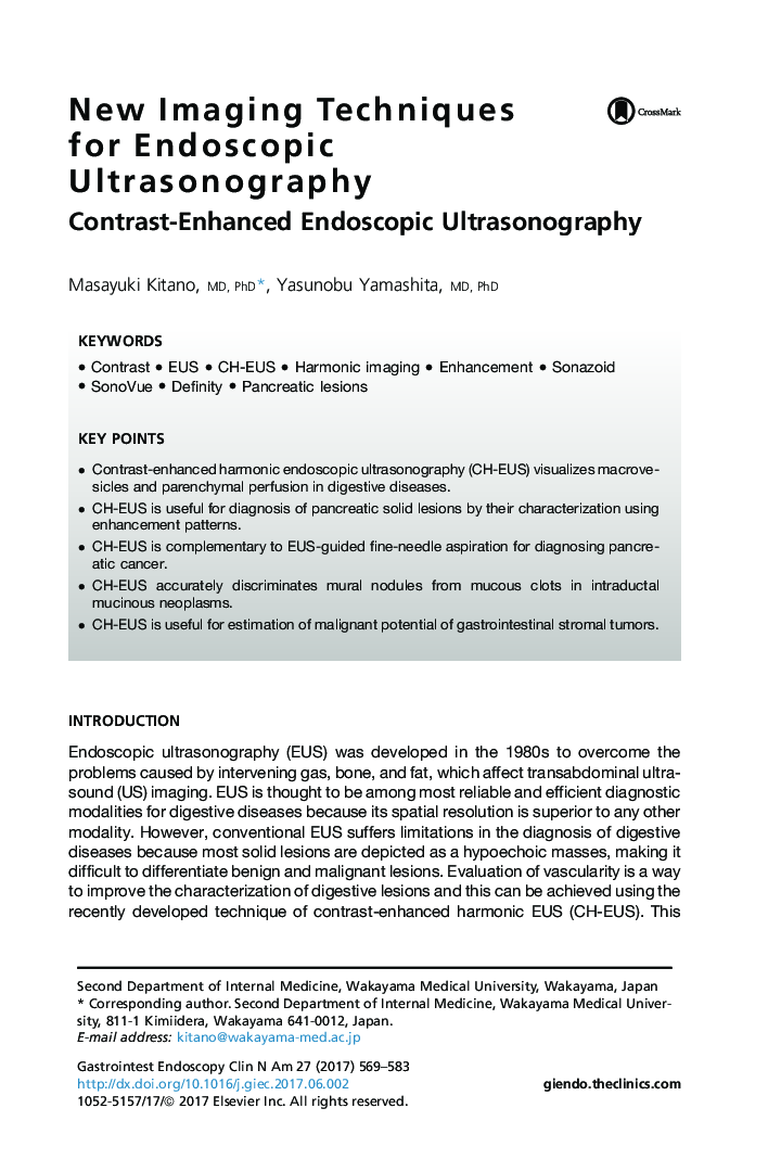 New Imaging Techniques for Endoscopic Ultrasonography