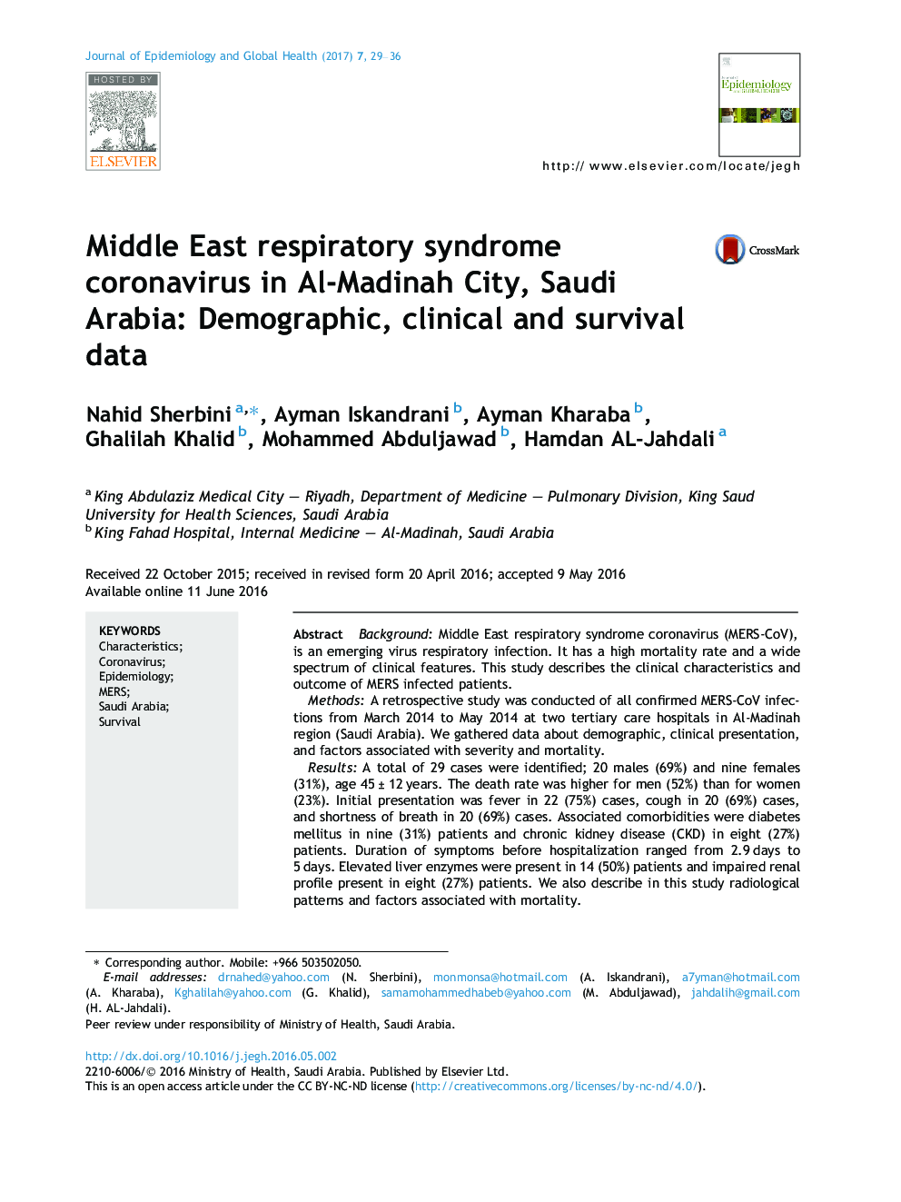 کروناویروس سندرم تنفسی خاورمیانه در شهر المدینة، عربستان سعودی: داده های جمعیت شناسی، بالینی و بقا