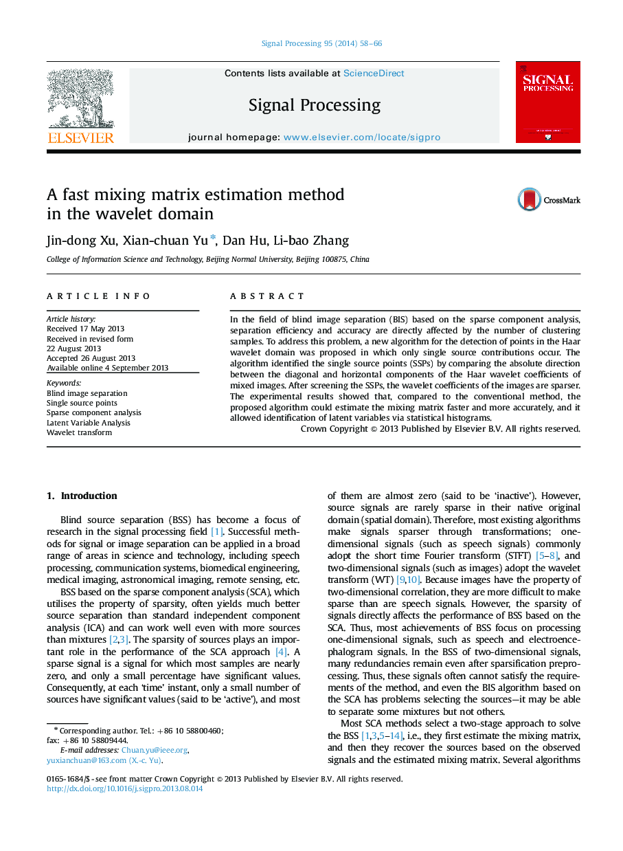 A fast mixing matrix estimation method in the wavelet domain