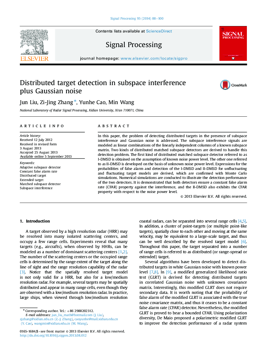 Distributed target detection in subspace interference plus Gaussian noise