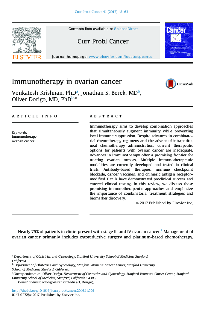 ایمونوتراپی در سرطان تخمدان 
