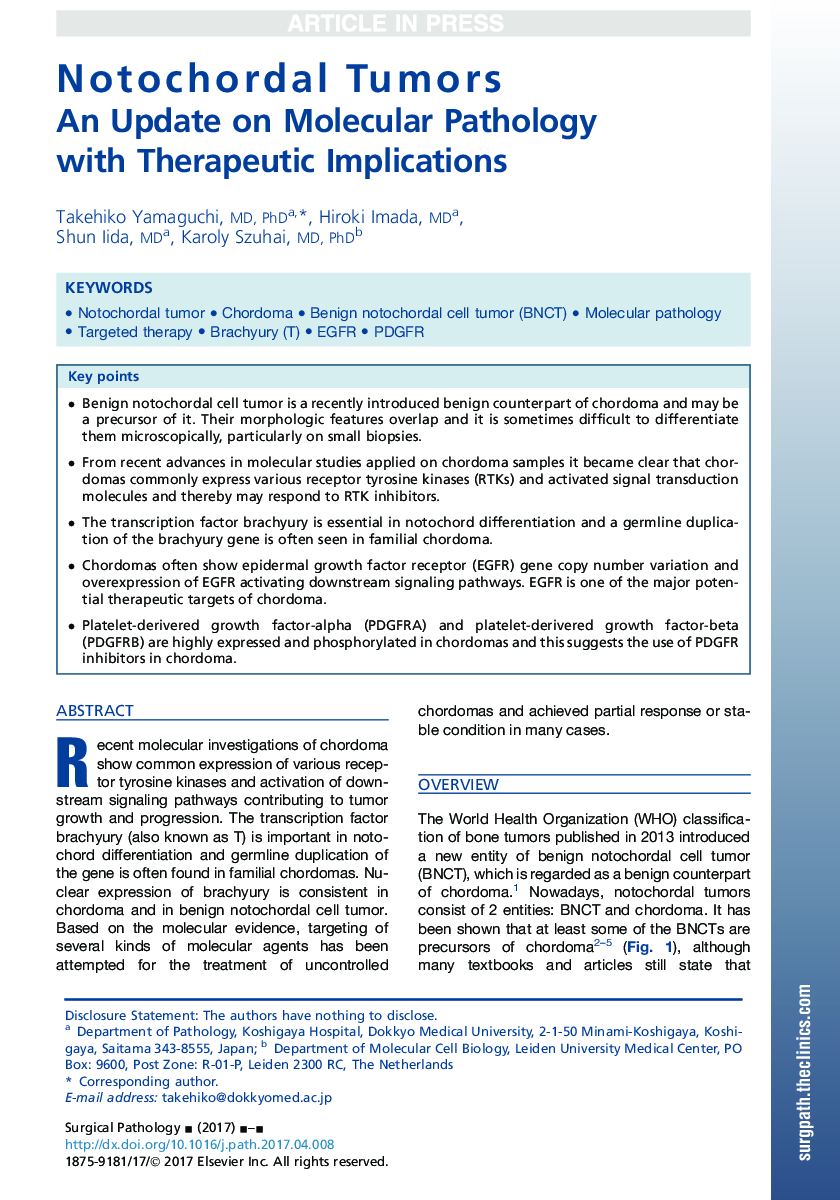 Notochordal Tumors