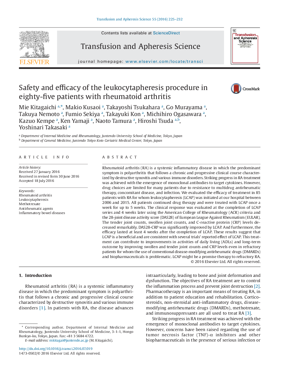 Safety and efficacy of the leukocytapheresis procedure in eighty-five patients with rheumatoid arthritis