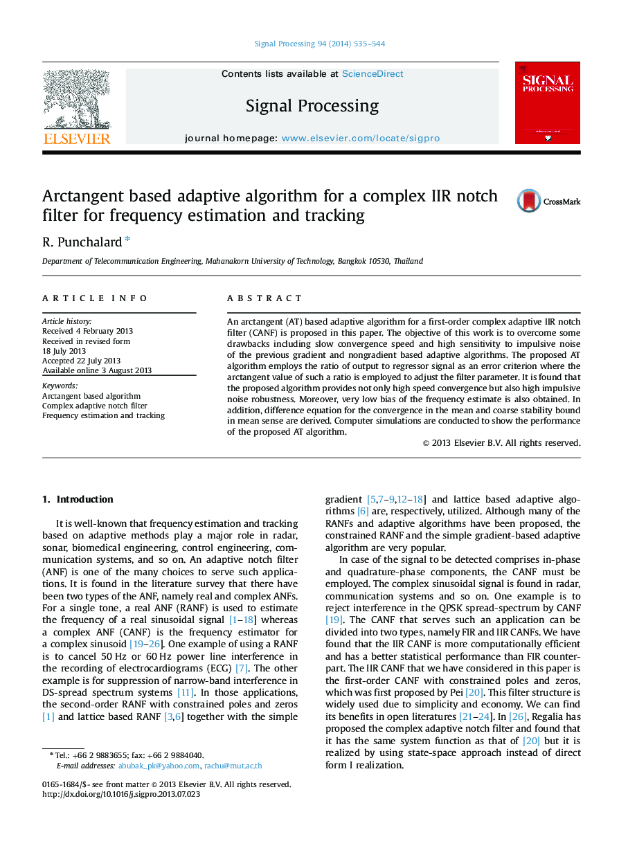 Arctangent based adaptive algorithm for a complex IIR notch filter for frequency estimation and tracking