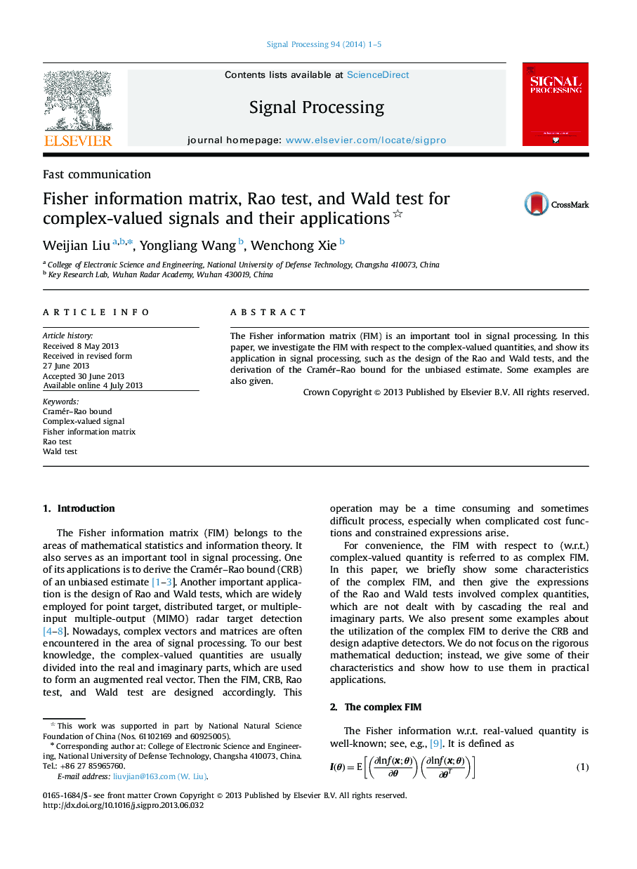 Fisher information matrix, Rao test, and Wald test for complex-valued signals and their applications 