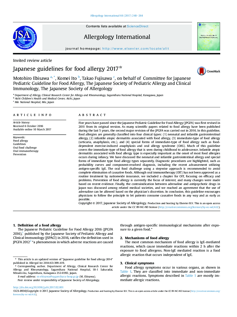 Japanese guidelines for food allergy 2017