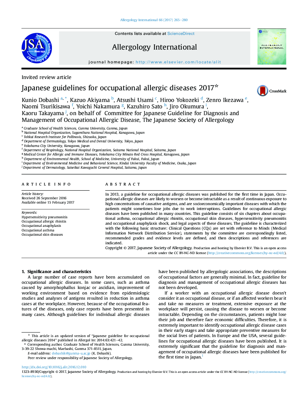 Japanese guidelines for occupational allergic diseases 2017
