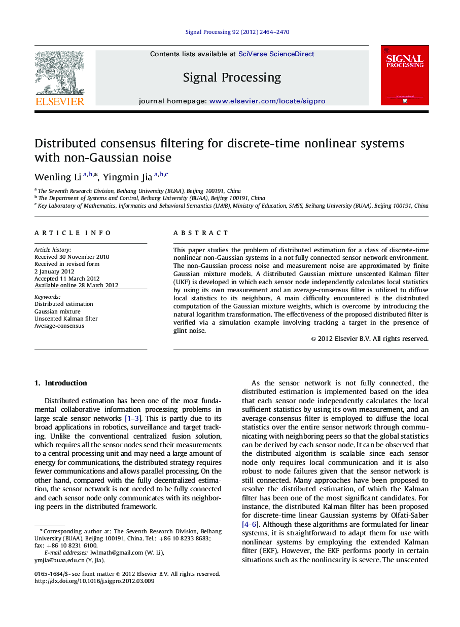 Distributed consensus filtering for discrete-time nonlinear systems with non-Gaussian noise