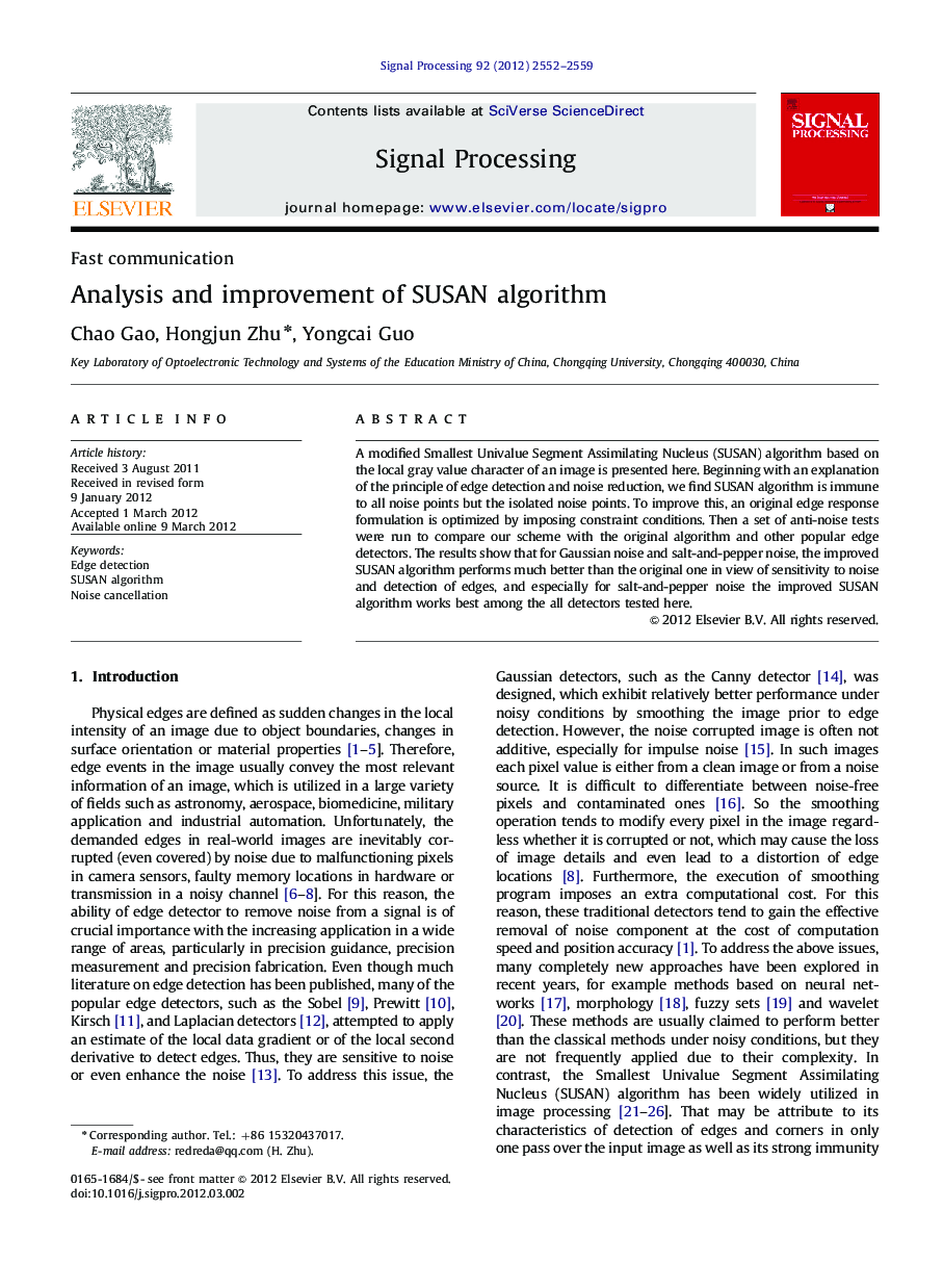 عکس صفحه اول مقاله: Analysis and improvement of SUSAN algorithm Analysis and improvement of SUSAN algorithm