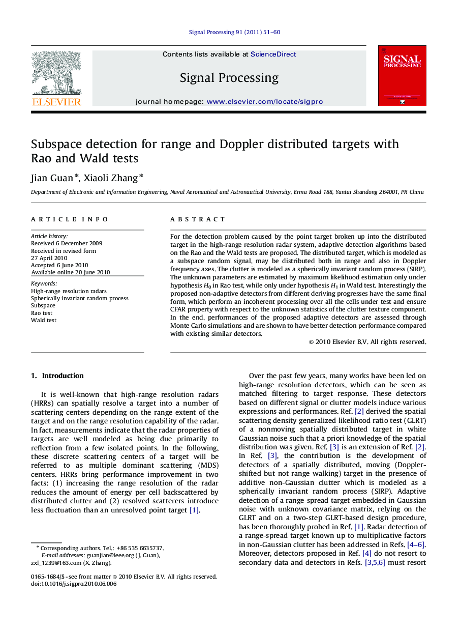 Subspace detection for range and Doppler distributed targets with Rao and Wald tests