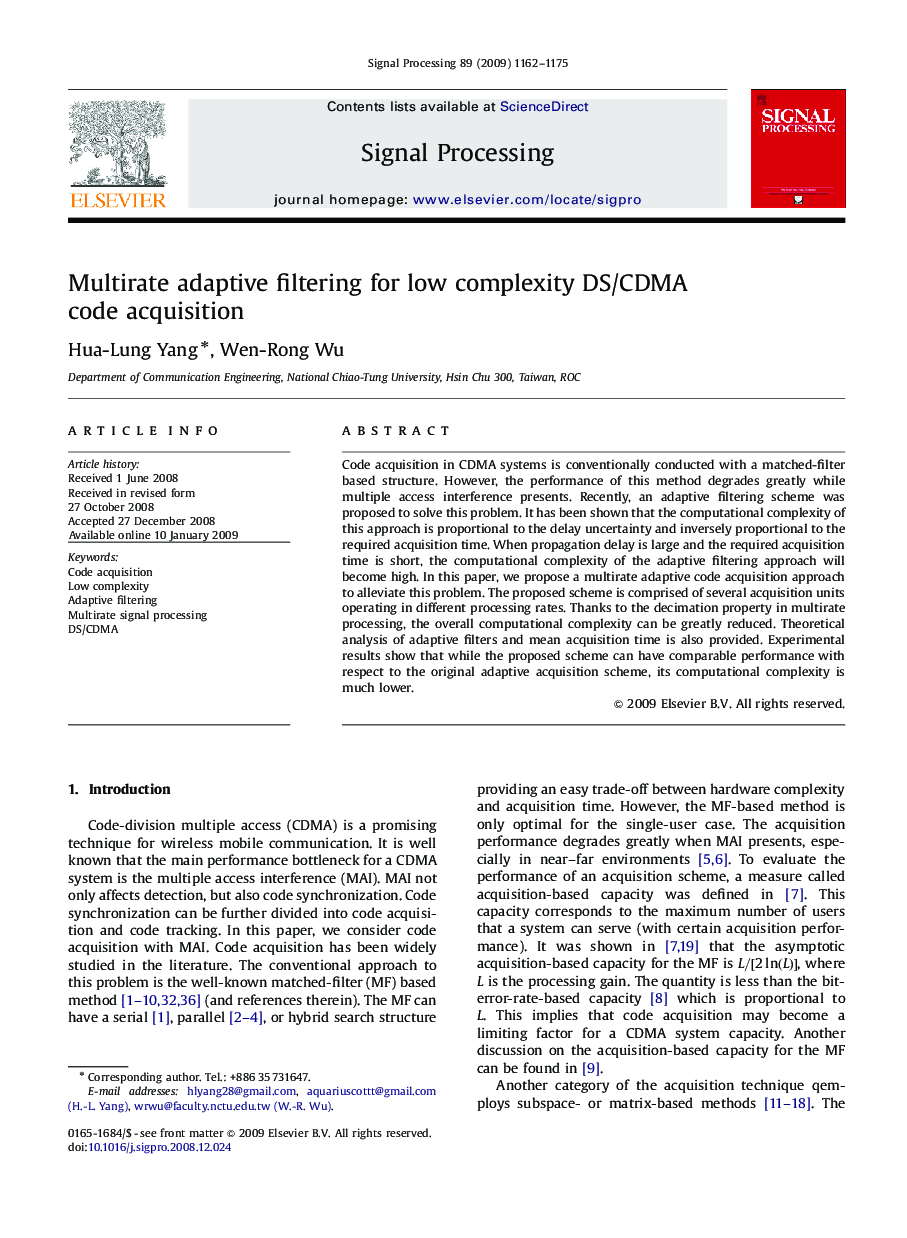 Multirate adaptive filtering for low complexity DS/CDMA code acquisition