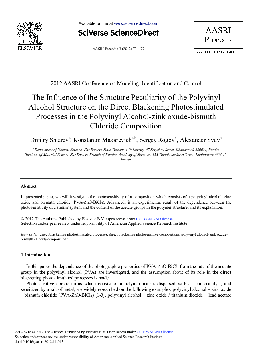 عکس صفحه اول مقاله: The Influence of the Structure Peculiarity of the Polyvinyl Alcohol Structure on the Direct Blackening Photostimulated Processes in the Polyvinyl Alcohol-zink oxude-bismuth Chloride Composition The Influence of the Structure Peculiarity of the Polyvinyl Alcohol Structure on the Direct Blackening Photostimulated Processes in the Polyvinyl Alcohol-zink oxude-bismuth Chloride Composition
