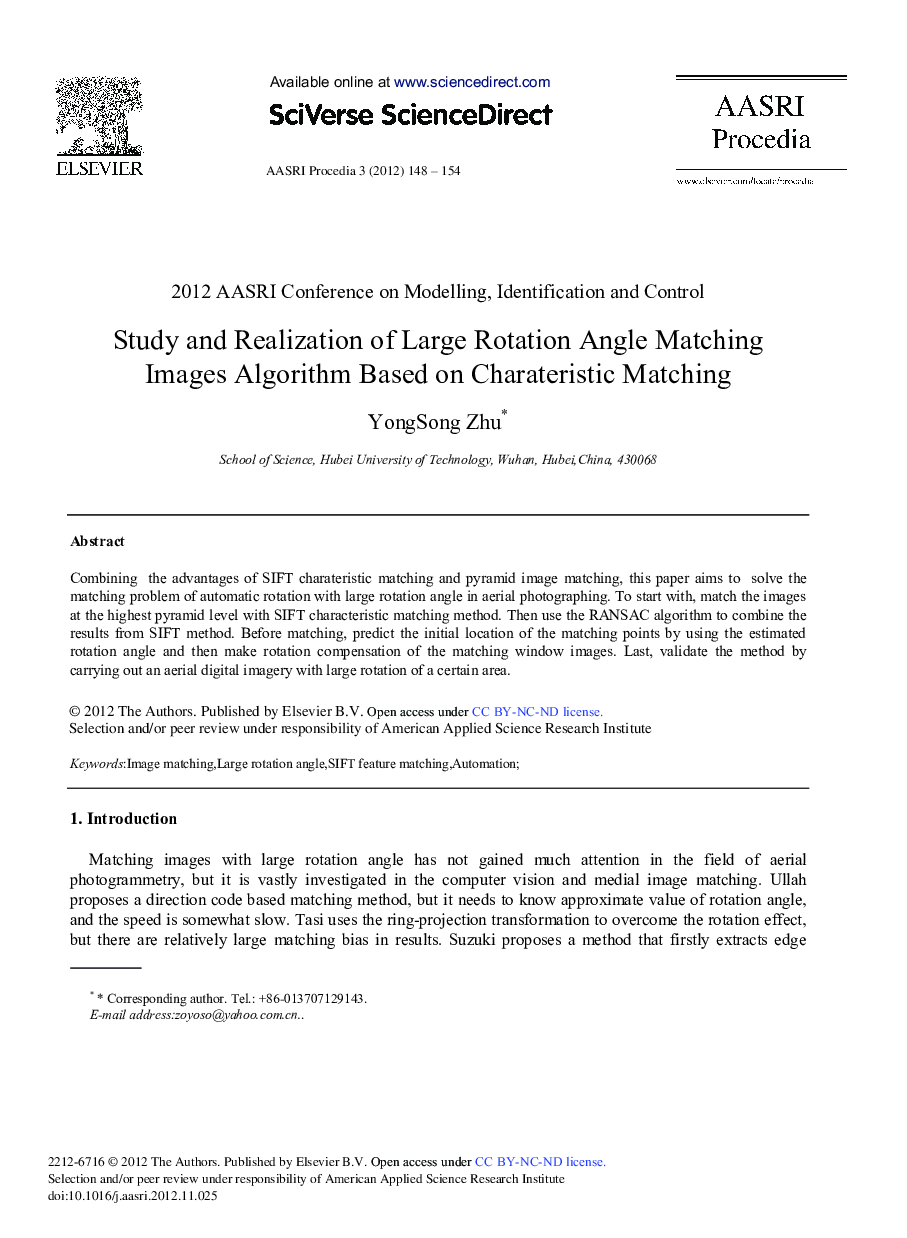Study and Realization of Large Rotation Angle Matching Images Algorithm Based on Charateristic Matching 