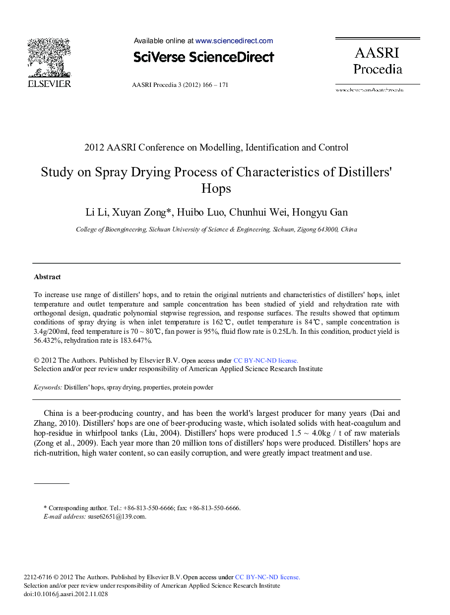 Study on Spray Drying Process of Characteristics of Distillers’ Hops 