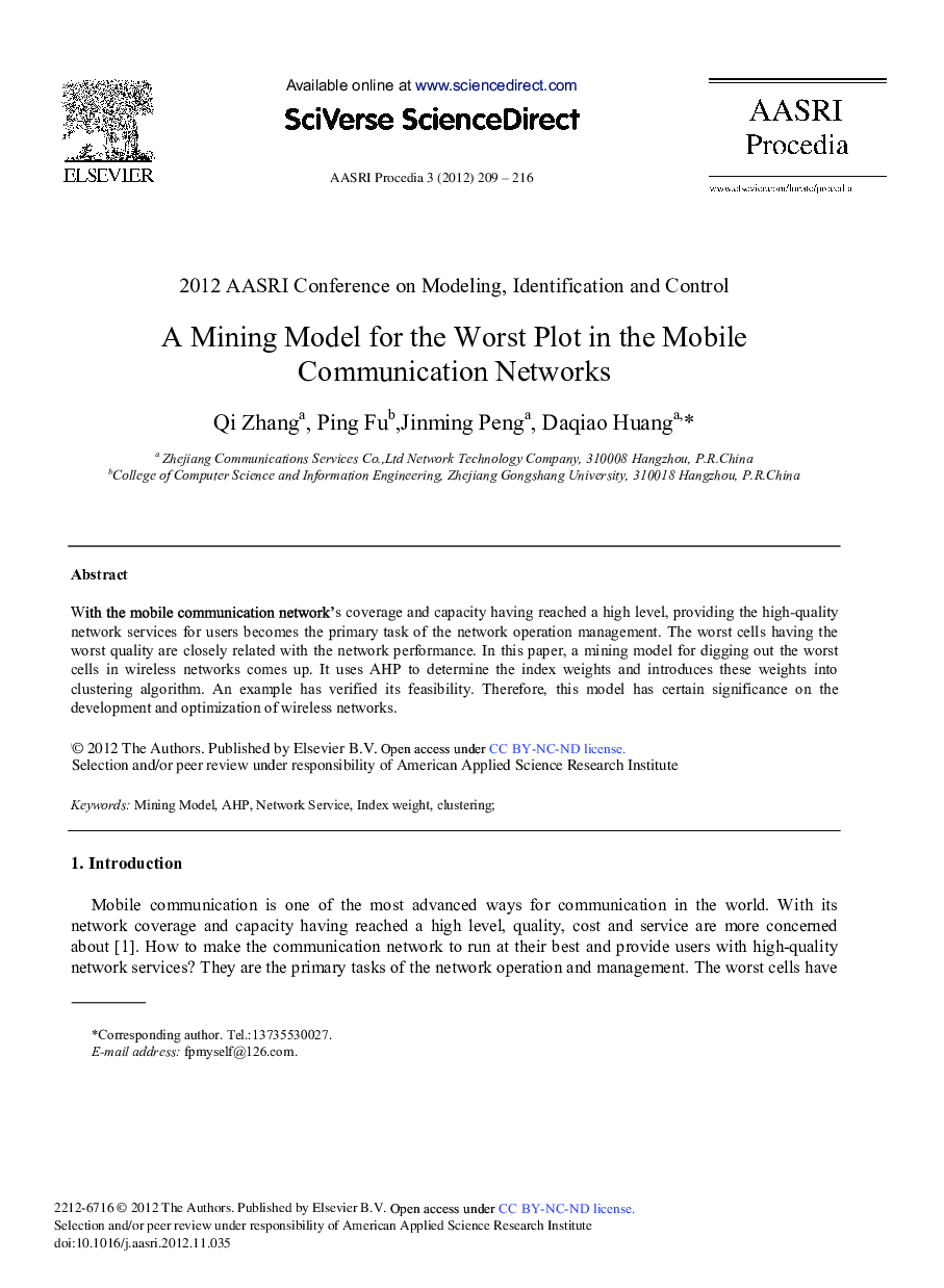 A Mining Model for the Worst Plot in the Mobile Communication Networks 