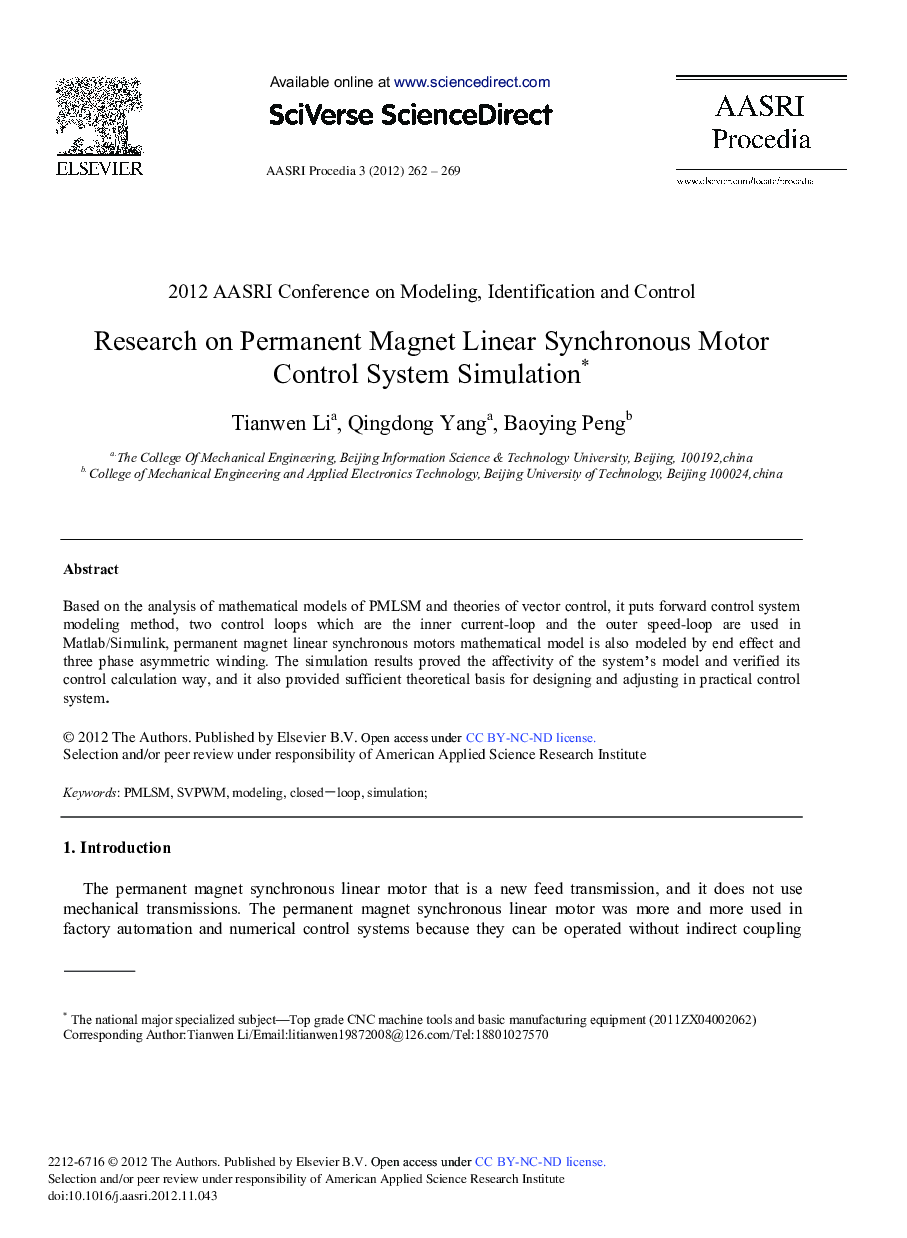 Research on Permanent Magnet Linear Synchronous Motor Control System Simulation 