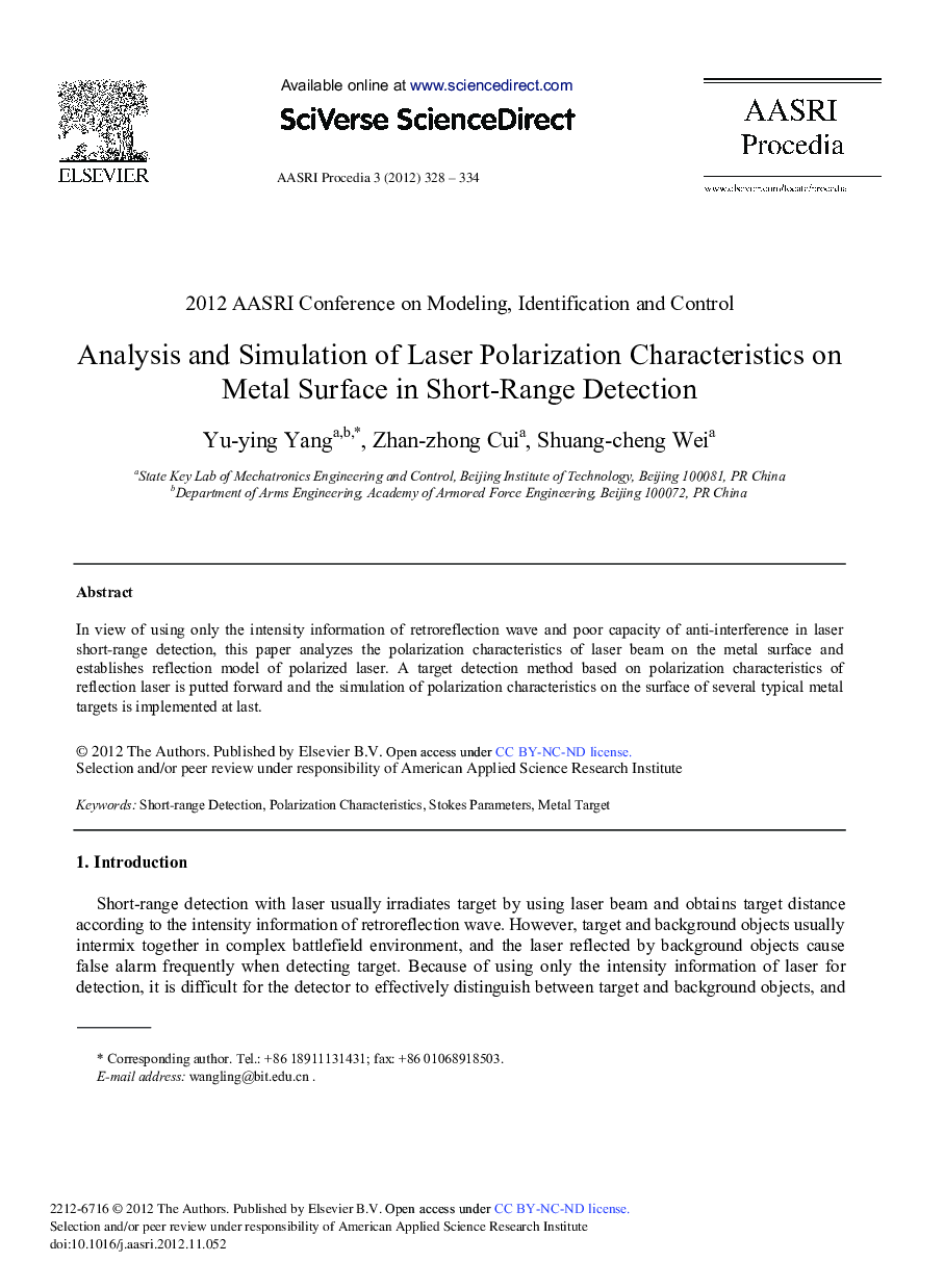 Analysis and Simulation of Laser Polarization Characteristics on Metal Surface in Short-Range Detection 