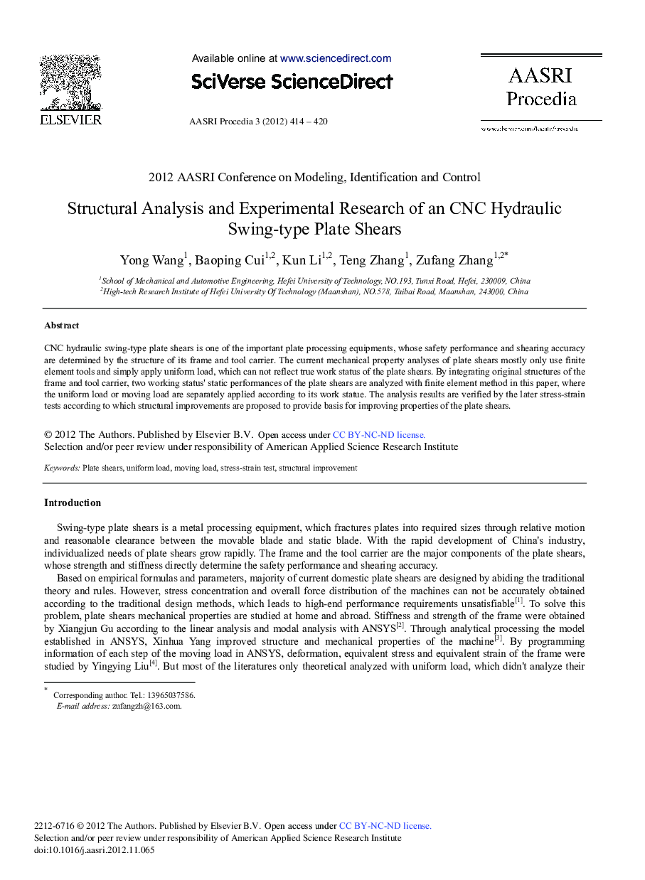 Structural Analysis and Experimental Research of an CNC Hydraulic Swing-type Plate Shears 