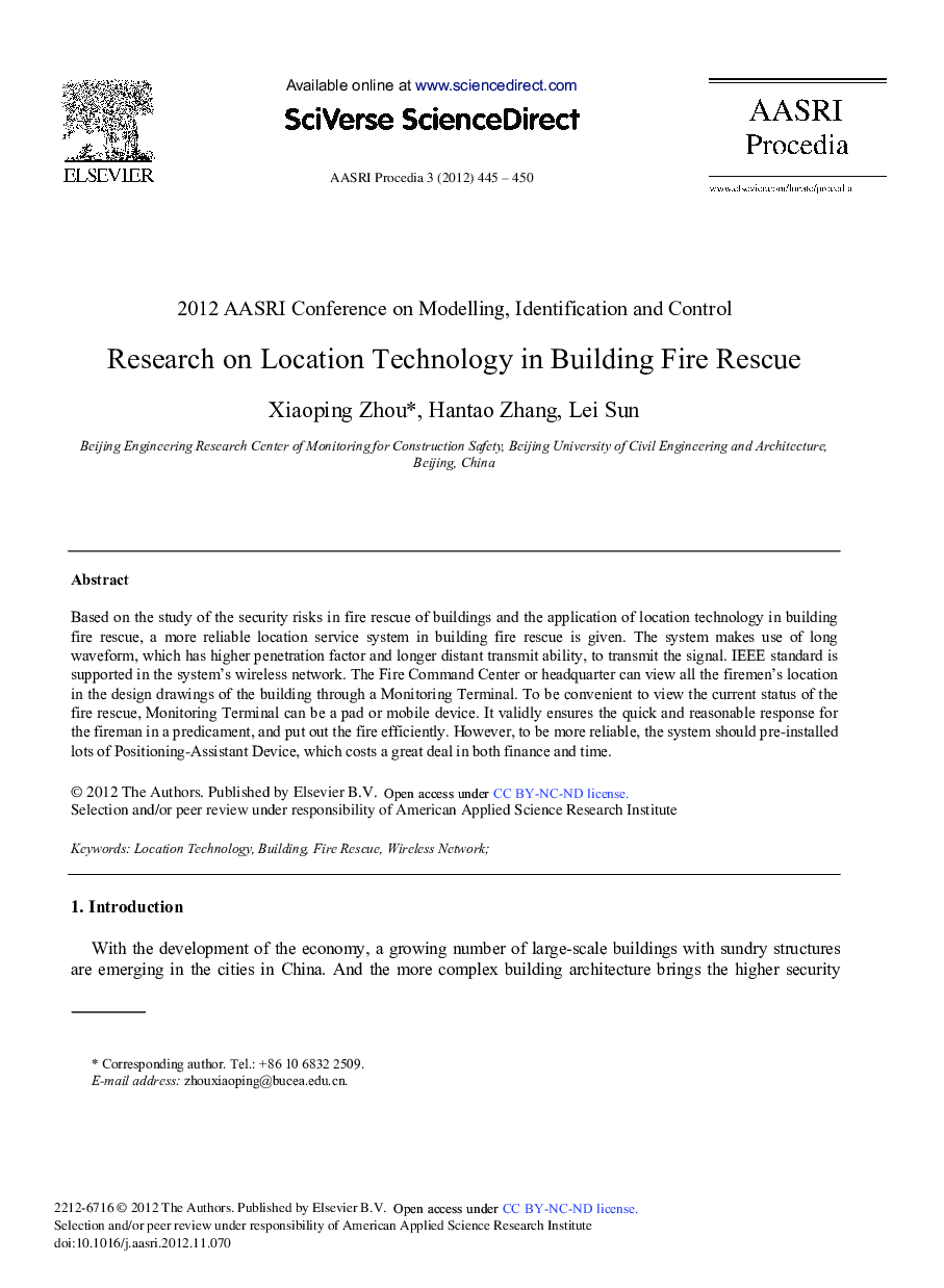 Research on Location Technology in Building Fire Rescue 