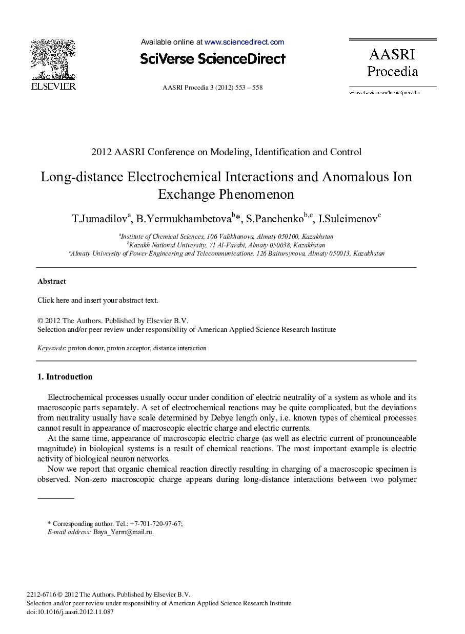 Long-distance Electrochemical Interactions and Anomalous Ion Exchange Phenomenon