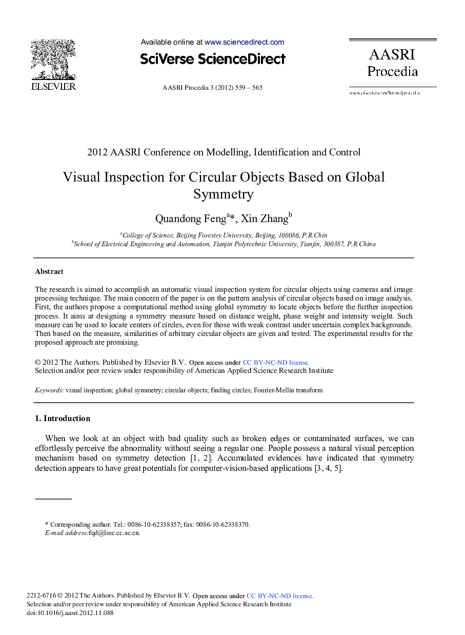 Visual Inspection for Circular Objects Based on Global Symmetry 