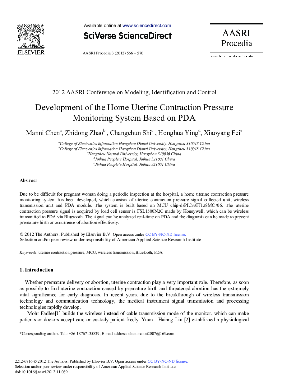 Development of the Home Uterine Contraction Pressure Monitoring System Based on PDA 