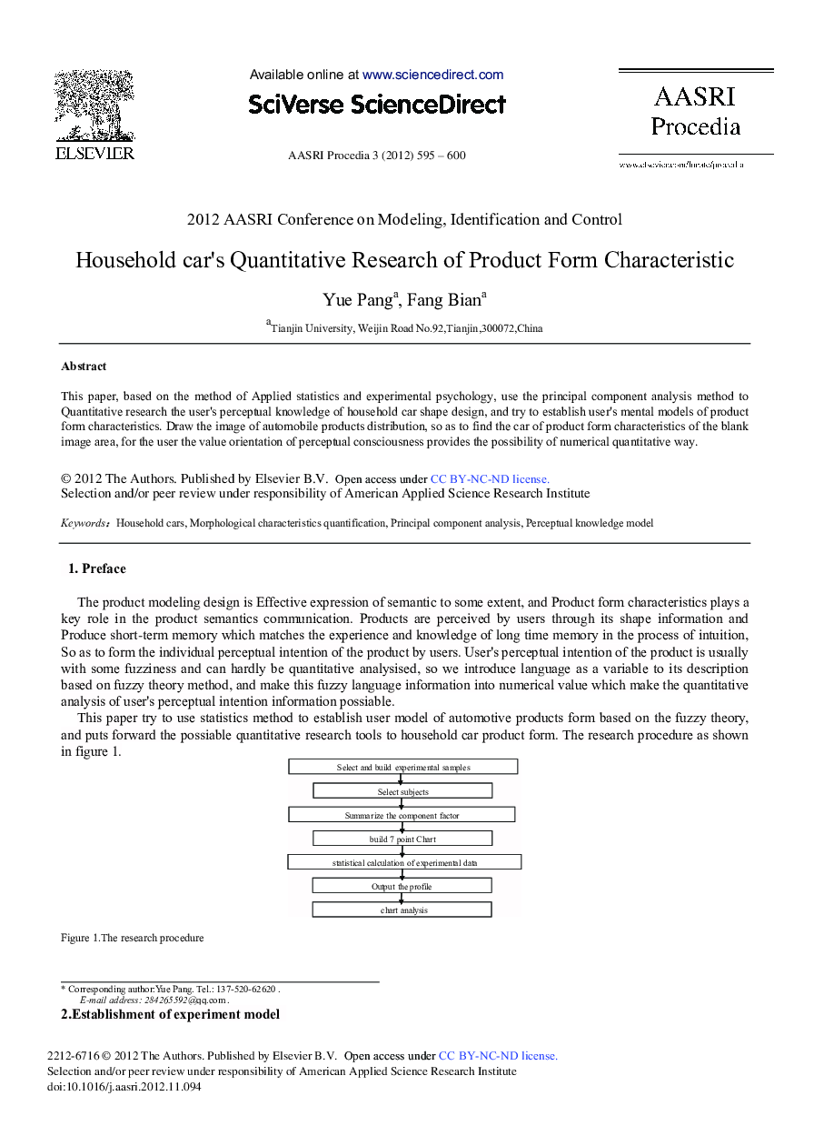 عکس صفحه اول مقاله: Household Car's Quantitative Research of Product Form Characteristic Household Car's Quantitative Research of Product Form Characteristic