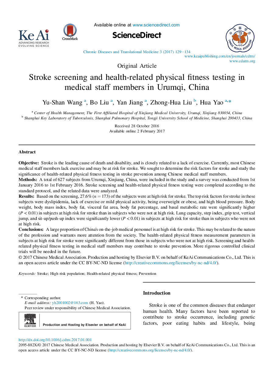 Stroke screening and health-related physical fitness testing in medical staff members in Urumqi, China