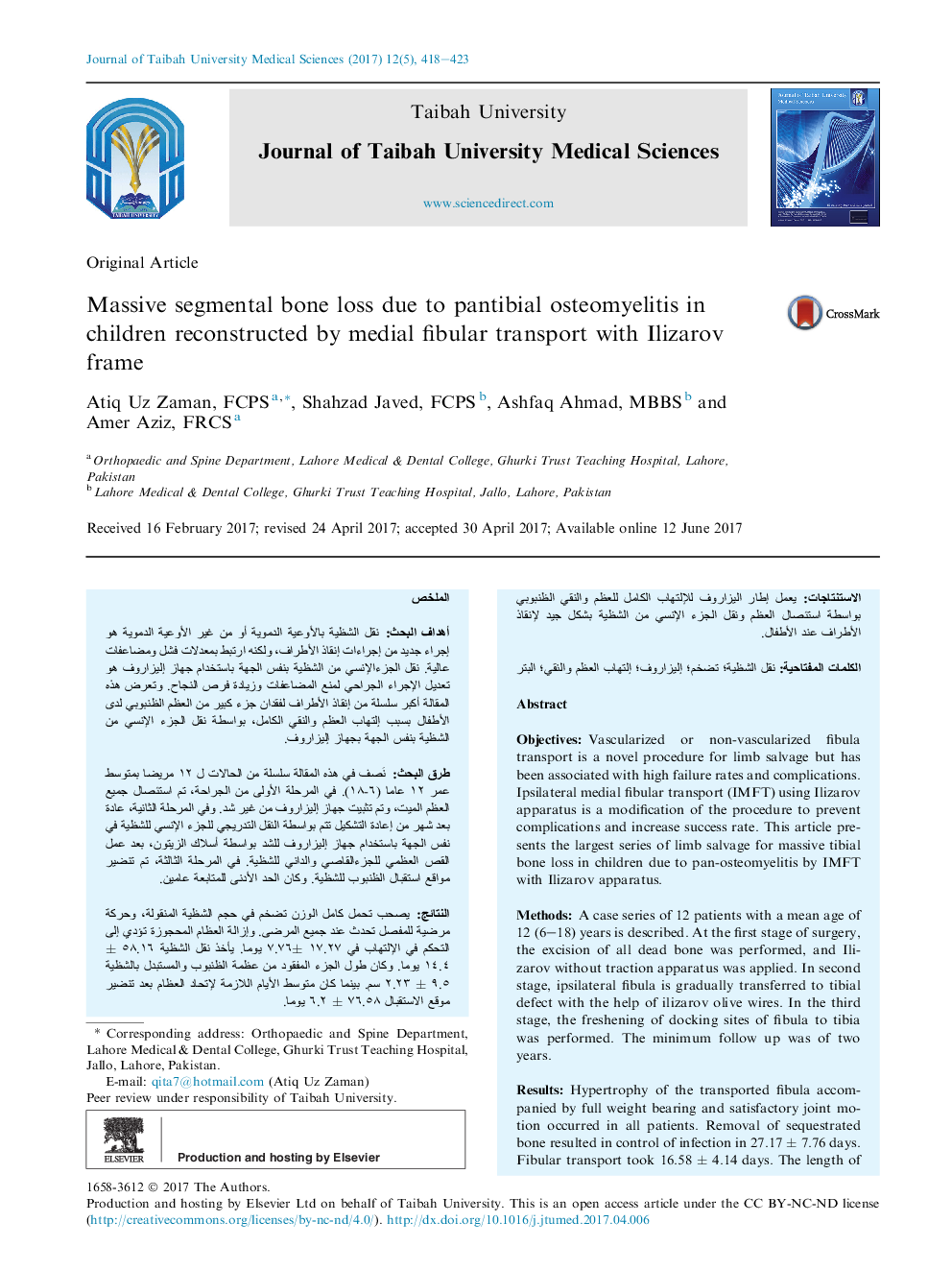 Massive segmental bone loss due to pantibial osteomyelitis in children reconstructed by medial fibular transport with Ilizarov frame