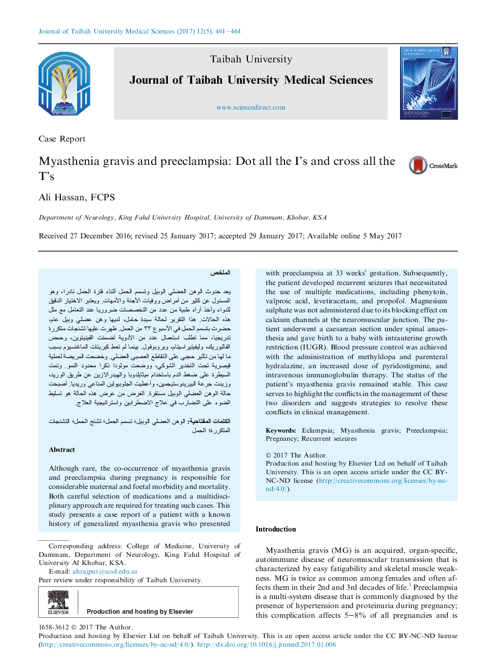 Myasthenia gravis and preeclampsia: Dot all the I's and cross all the T's