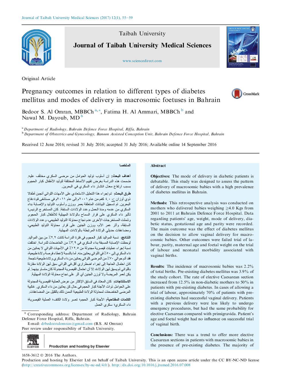 Pregnancy outcomes in relation to different types of diabetes mellitus and modes of delivery in macrosomic foetuses in Bahrain