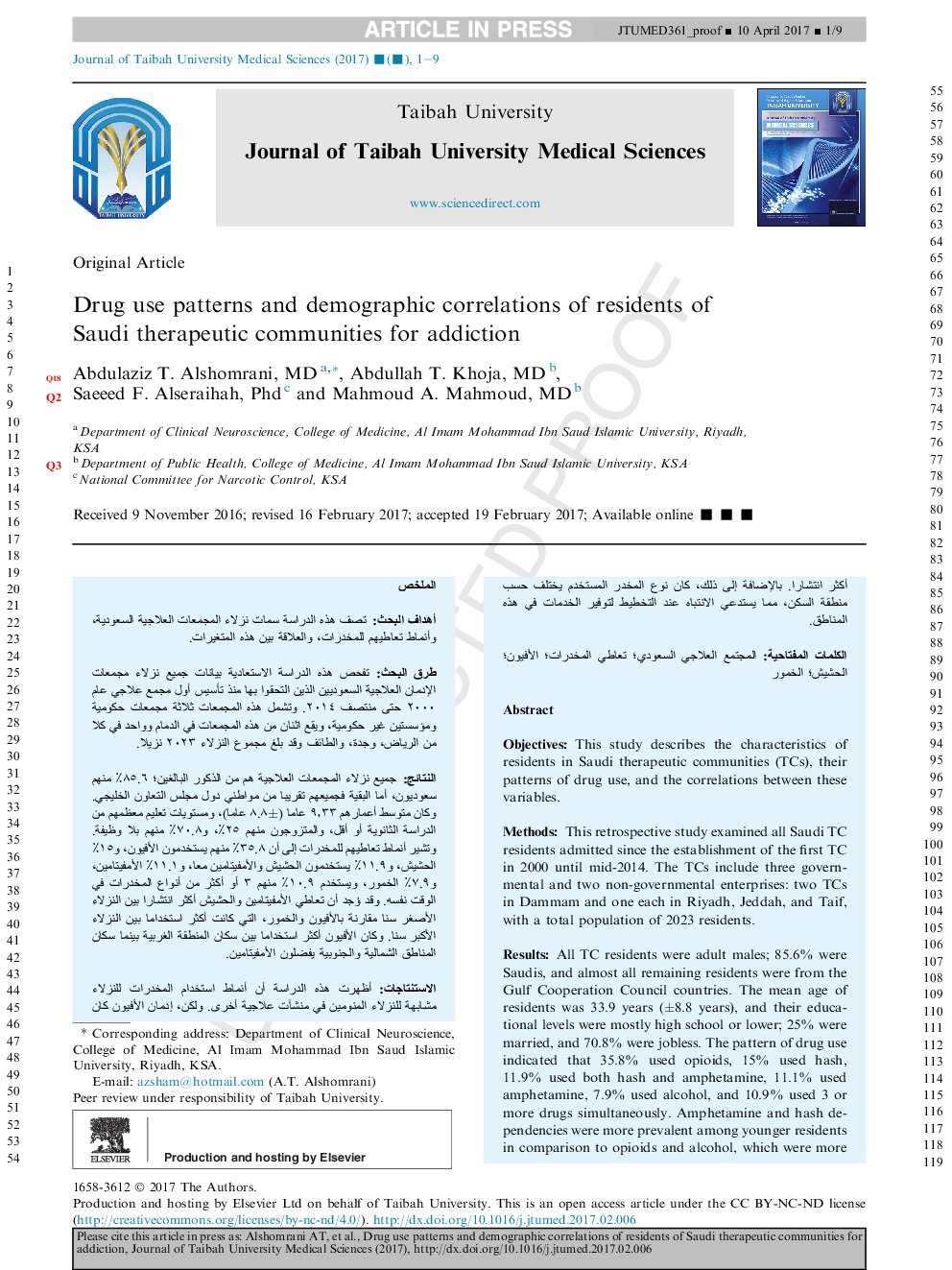 الگوهای استفاده از مواد مخدر و ارتباطات جمعیتی ساکنان جوامع درمانگر عربستان برای اعتیاد 