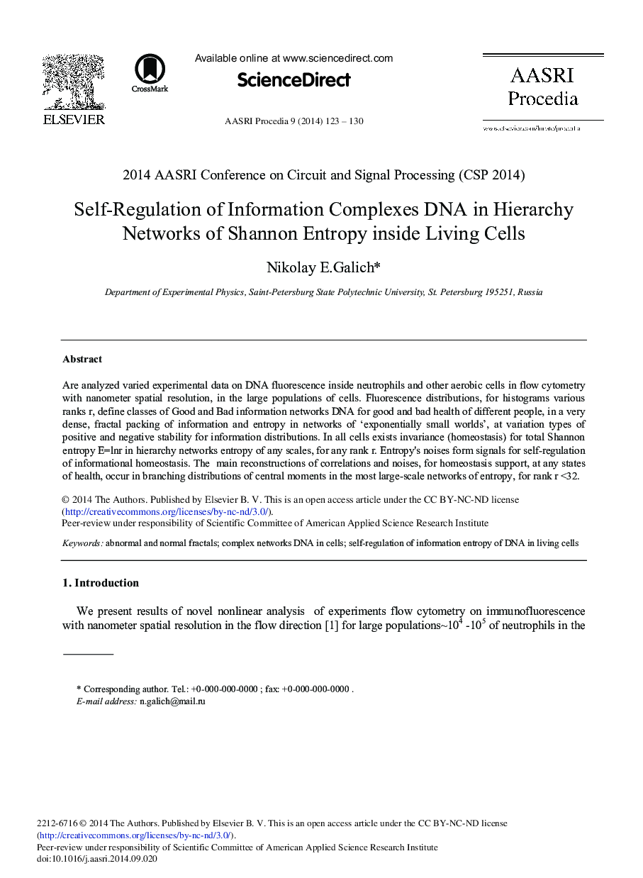 عکس صفحه اول مقاله: Self-Regulation of Information Complexes DNA in Hierarchy Networks of Shannon Entropy inside Living Cells Self-Regulation of Information Complexes DNA in Hierarchy Networks of Shannon Entropy inside Living Cells