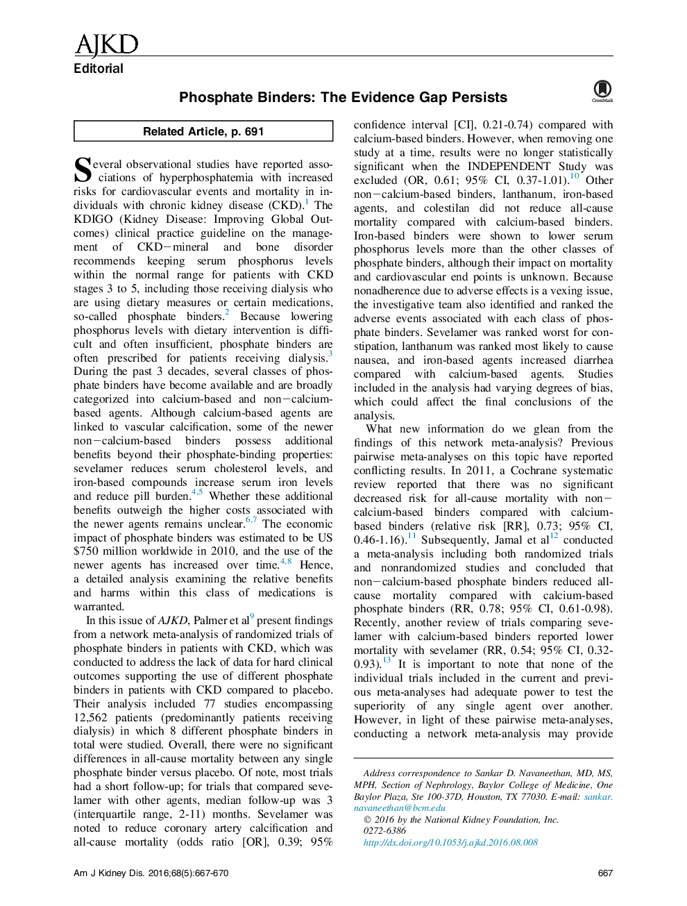 فسفات گیرنده: شکاف شواهد وجود دارد 