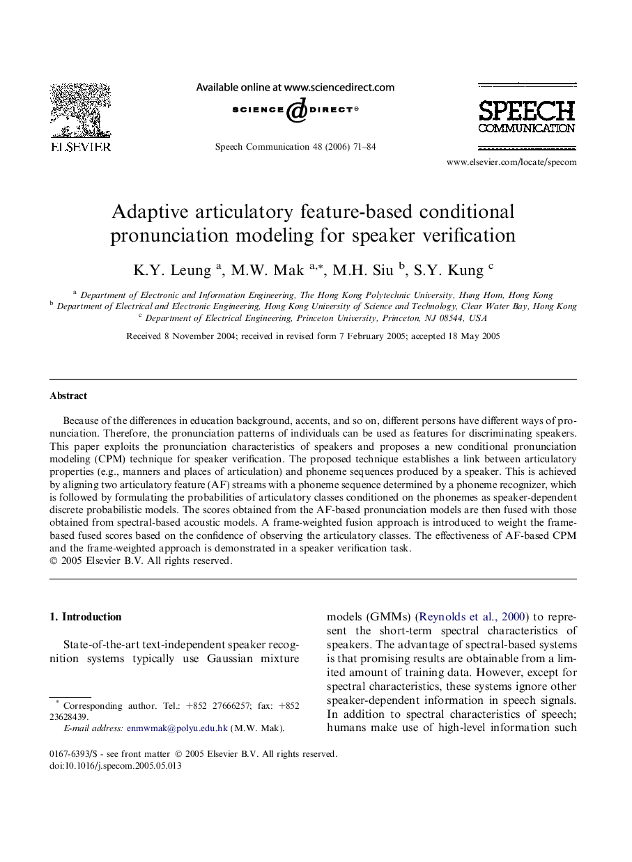 Adaptive articulatory feature-based conditional pronunciation modeling for speaker verification