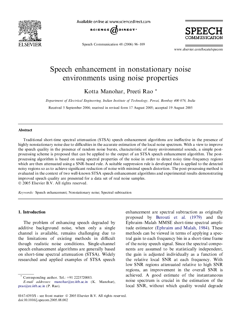 Speech enhancement in nonstationary noise environments using noise properties