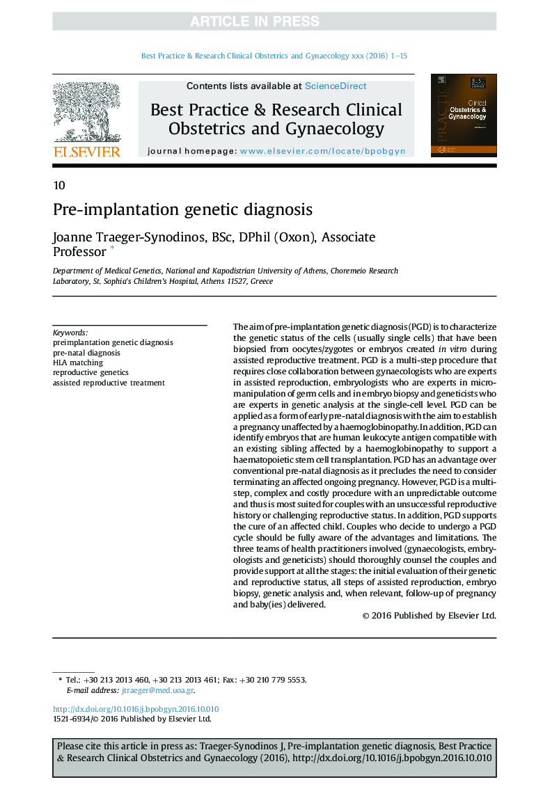 Pre-implantation genetic diagnosis