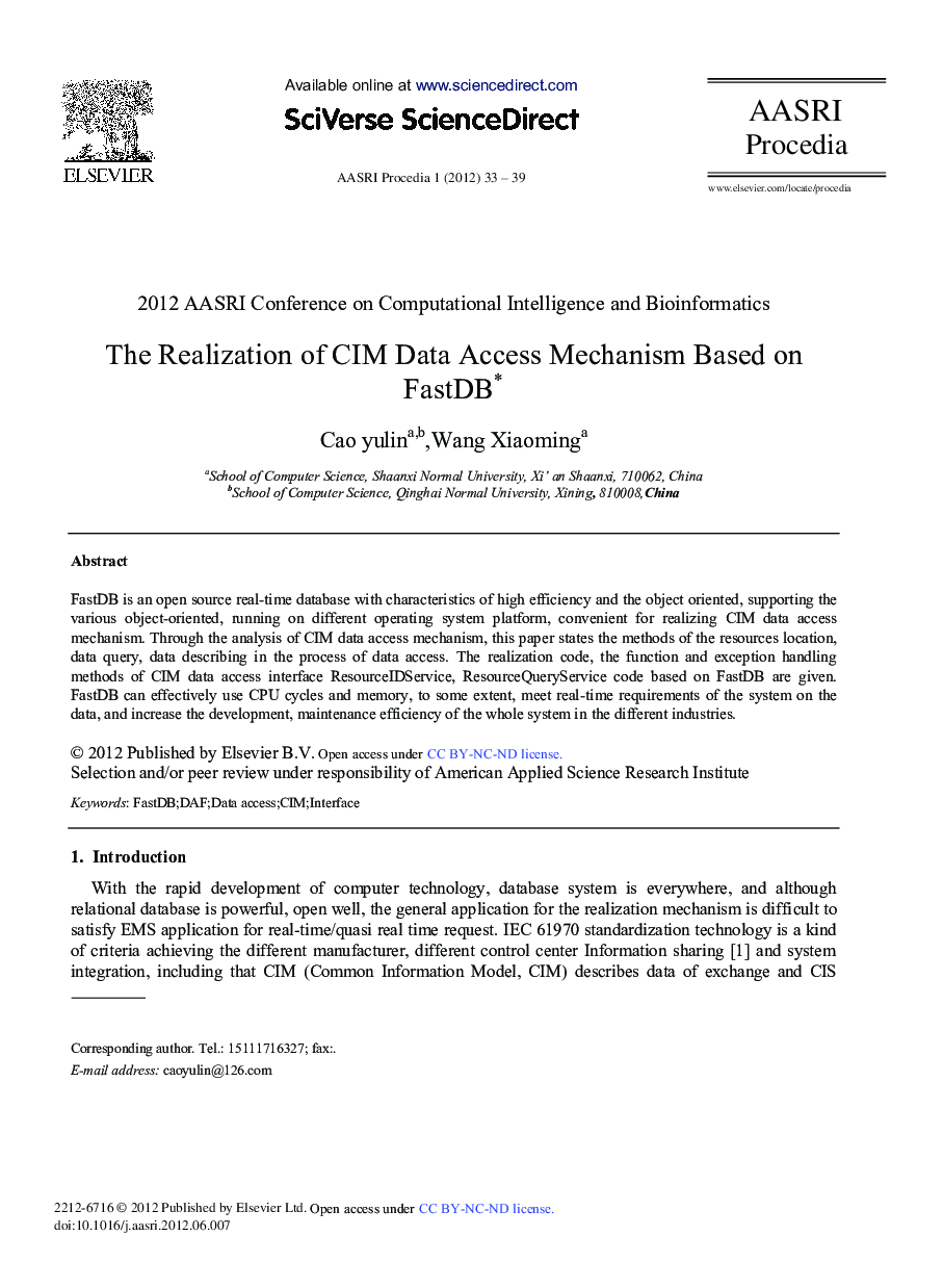 The Realization of CIM Data Access Mechanism Based on FastDB