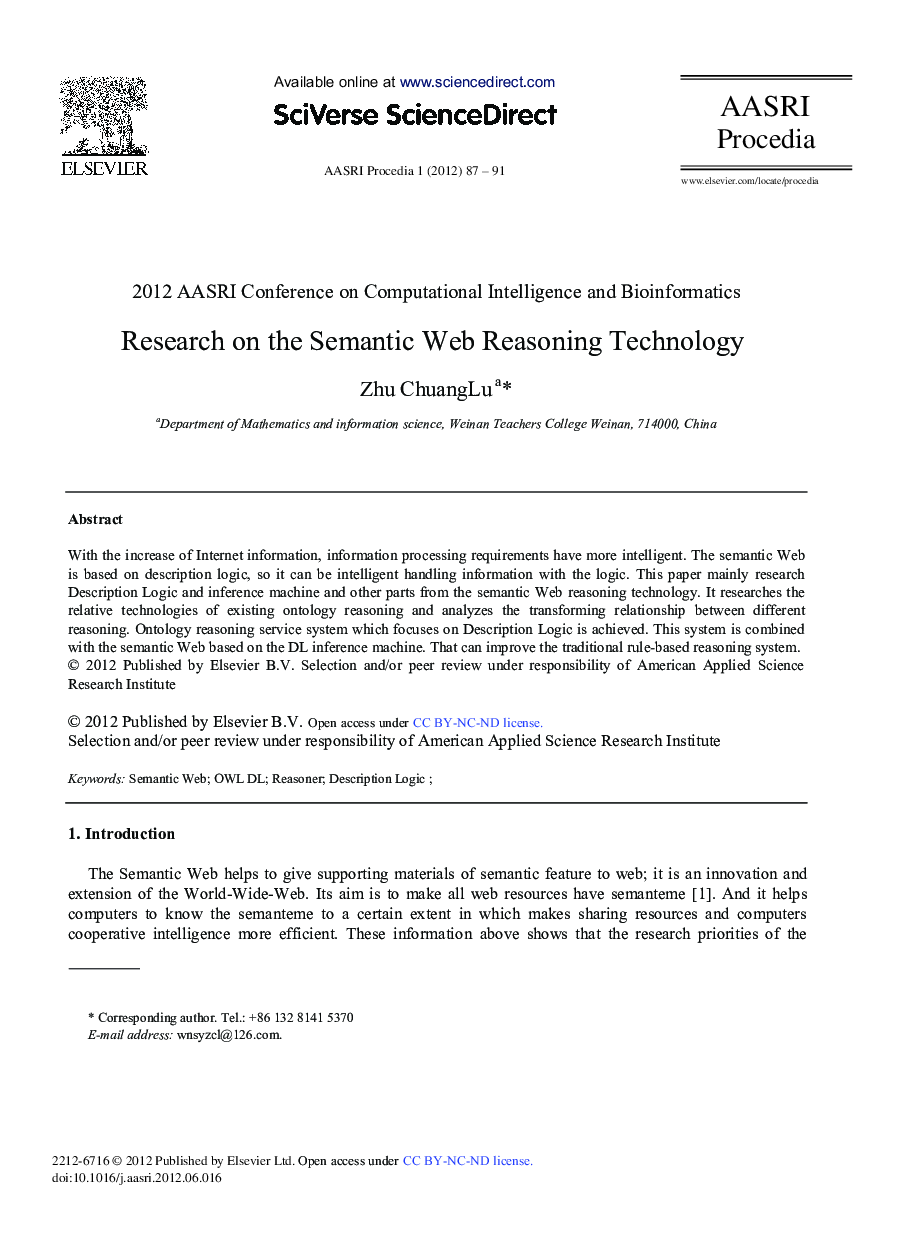 عکس صفحه اول مقاله: Research on the Semantic Web Reasoning Technology Research on the Semantic Web Reasoning Technology