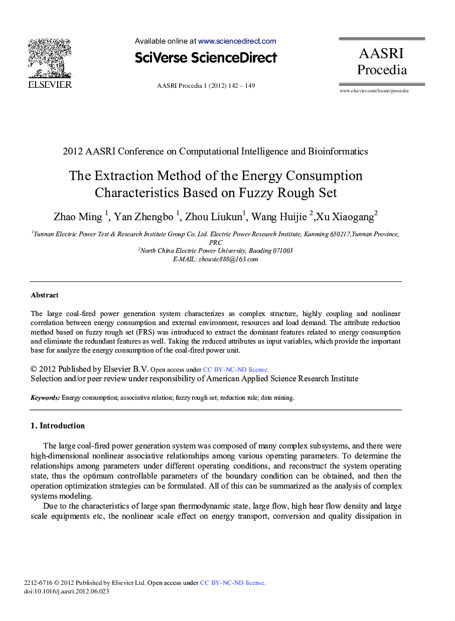 عکس صفحه اول مقاله: The Extraction Method of the Energy Consumption Characteristics Based on Fuzzy Rough Set The Extraction Method of the Energy Consumption Characteristics Based on Fuzzy Rough Set