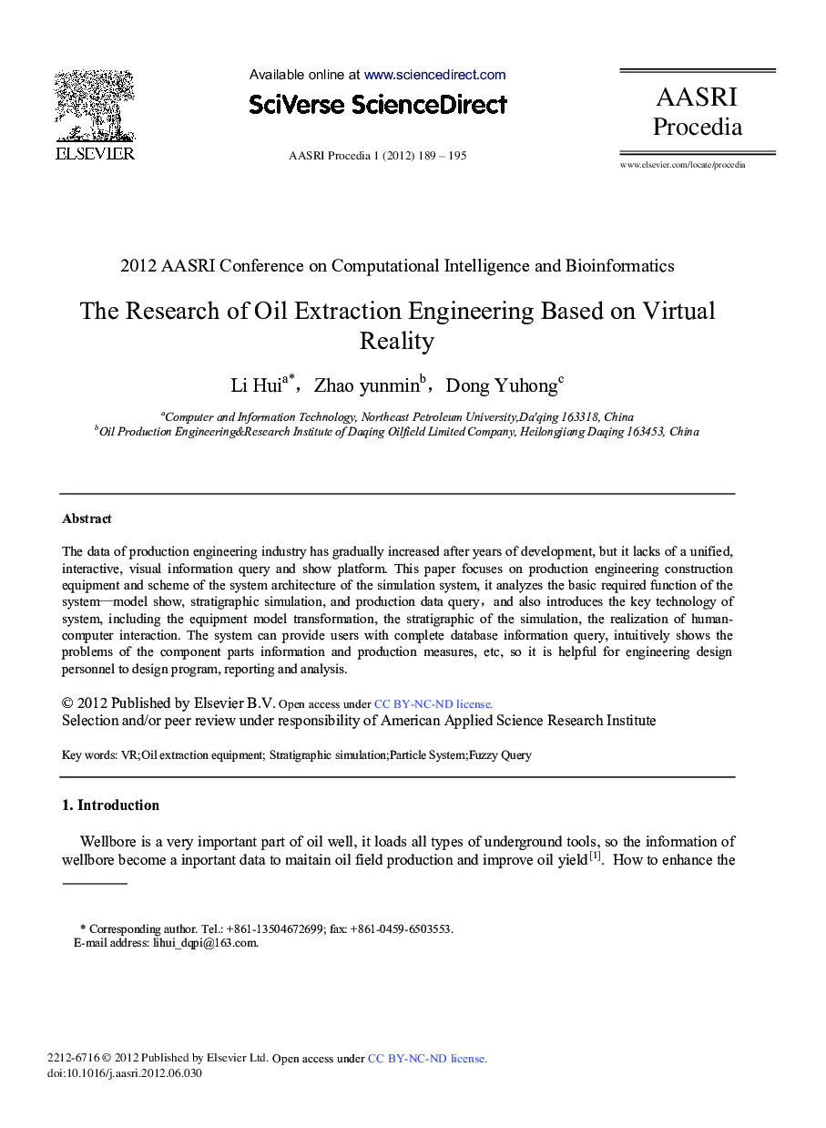 عکس صفحه اول مقاله: The Research of Oil Extraction Engineering Based on Virtual Reality The Research of Oil Extraction Engineering Based on Virtual Reality